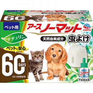 おでかけ用虫よけわんにゃんクリップミニサイズ アース ペット株式会社